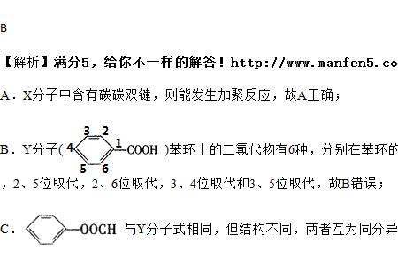 苯环的不饱和度怎么计算