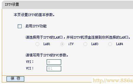 怎样关闭路由器的无线桥接功能