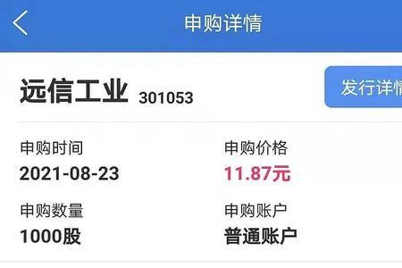 为什么中签新债却没有短信通知