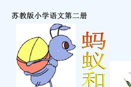 蝈蝈像什么比喻句一年级