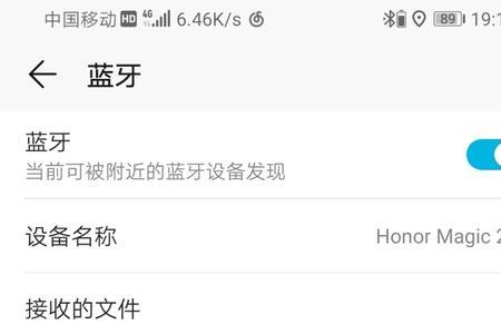 为什么荣耀电脑连不上蓝牙耳机