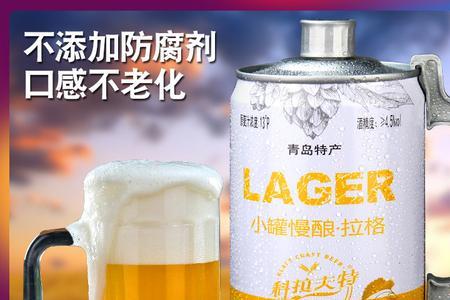 青岛啤酒属于艾尔还是拉格