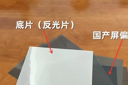 冷光屏可以用lcd屏幕换吗