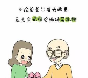 不能白头偕老是什么意思