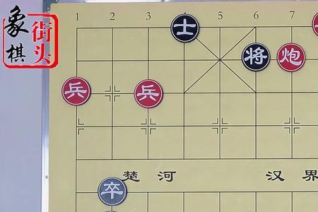 象棋翻棋同样的棋怎么赢