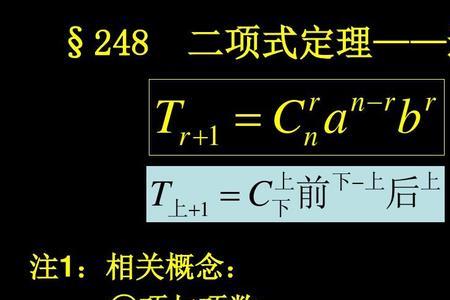 偶数勾股数通项公式