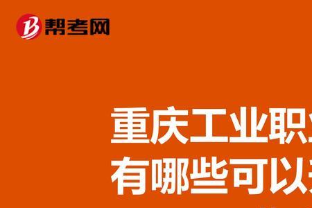 专业技术岗有对专业知识要求吗