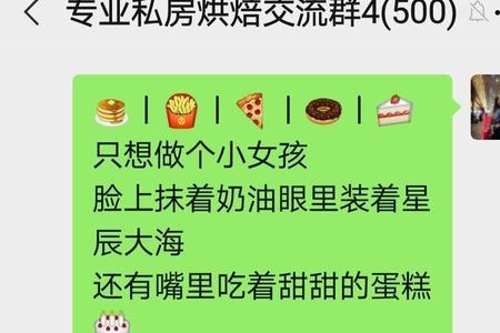 蛋糕店中秋文案朋友圈