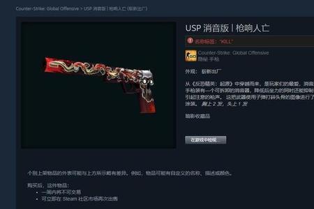 csgo初始皮肤能改名字和贴印花吗