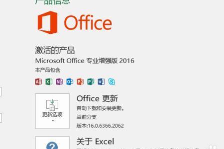 win10自带office不自带有什么区别