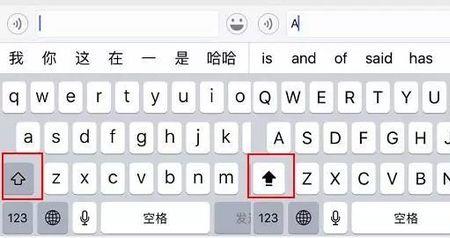 iphone收验证码没有显示在键盘上面