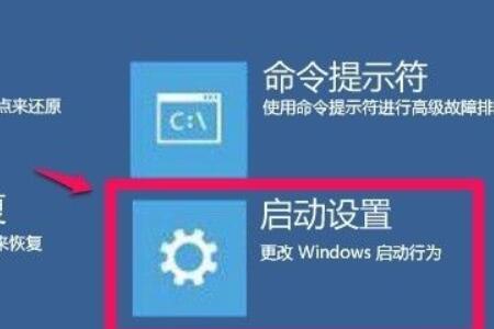 win11怎么关闭键盘功能键