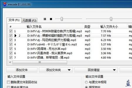 正版CD里的音频文件格式是什么