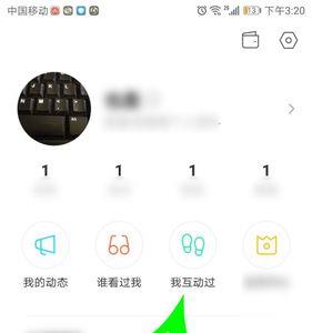 陌陌移除粉丝什么意思