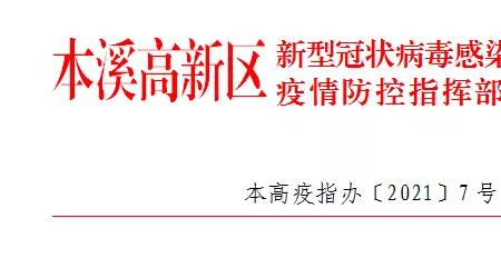 企业重大隐患首次报备规定