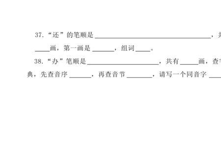 什么的脸色填空一年级