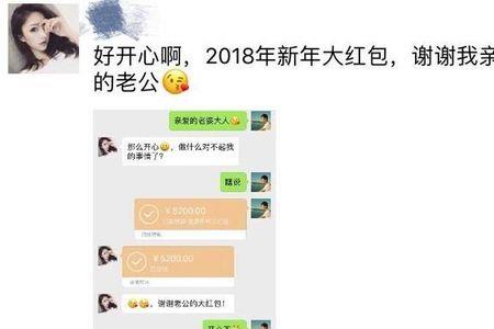 收到男朋友红包怎么发朋友圈