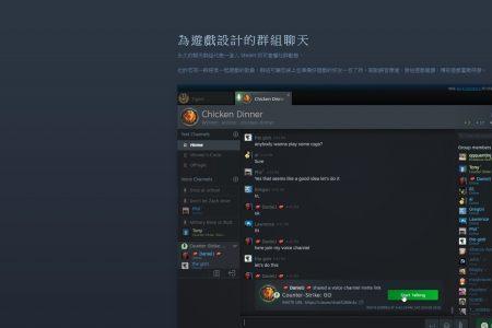 steam游戏语音说不出话