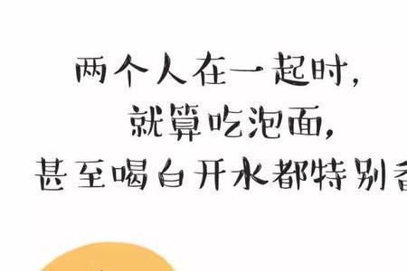 为什么明明心里喜欢却说不恋爱