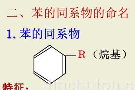 苯是不是有机物