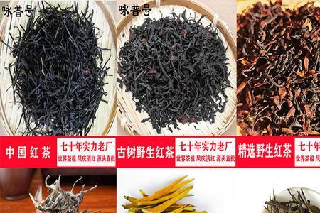 小古茶是红茶么