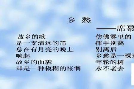 乡愁和思乡的意思一样吗