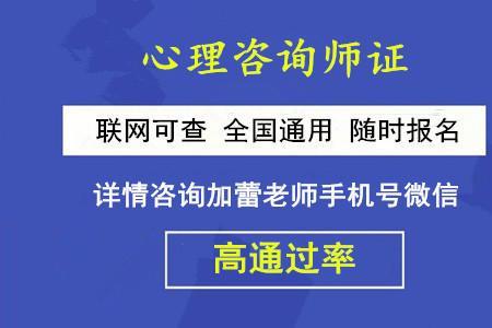 看过心理医生影响考事业编制吗