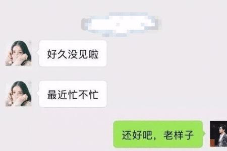 别人说你是普信女怎么回复