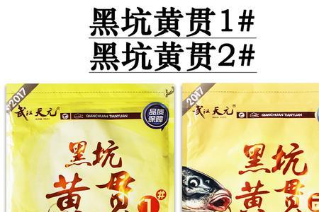 水色黄而且浑浊用啥饵料