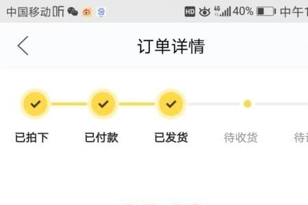 闲鱼发货如何自选快递公司