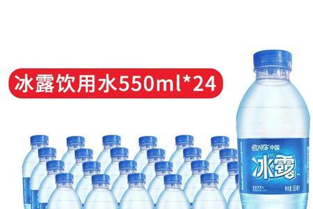 冰露矿泉水瓶用什么材料做的