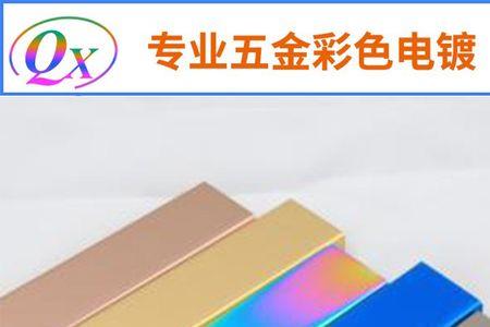 pvd玫瑰金是什么意思