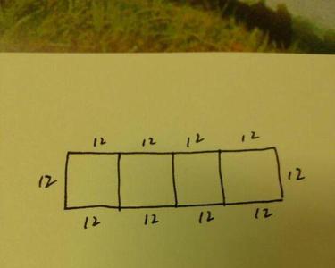 怎么画周长12厘米的正方形