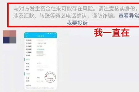 向群里指定人转账显示无需收款