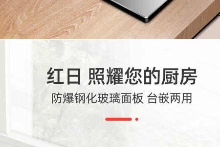 59%热效率燃气灶好不好