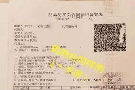 非活页户口本什么意思