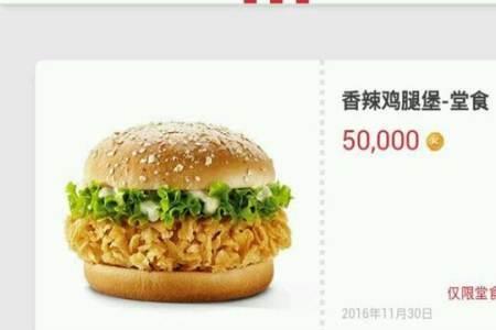 kfc宅神卡会自动续费吗