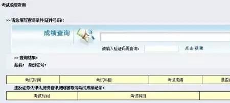 sac证券从业资格证难考吗