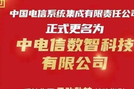 联通数科稳定吗