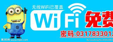 重庆有线wifi无法上网