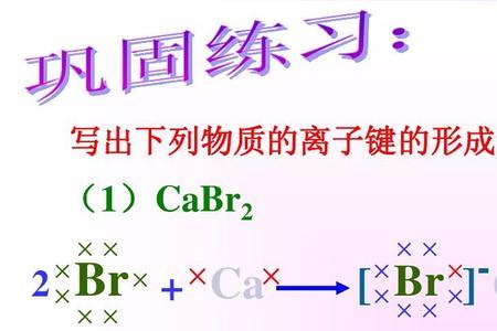 过氧化钠的化学键类型