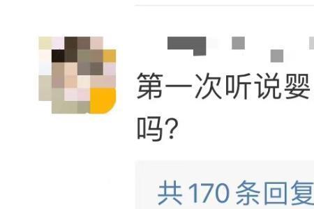 小孩不占座位可以不买票吗