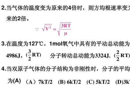 交流方均根值是什么