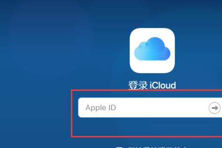 iphone怎么用蜂窝网络下载icloud