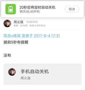 为什么手机拍照会频繁自动关机