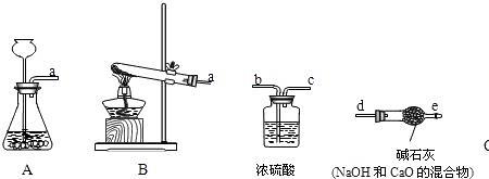 盐酸浓硫酸等挥发出来的气体