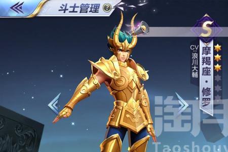 圣斗士星矢加隆技能加点