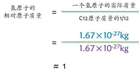 ar和k的相对原子质量是多少