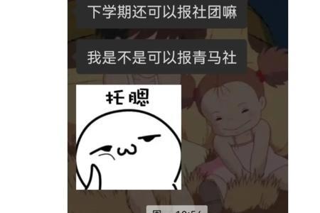 女生说你浮想联翩是什么意思