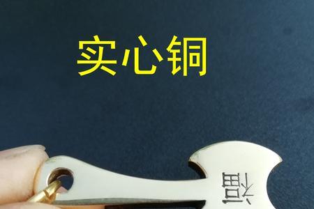 小斧子啥意思